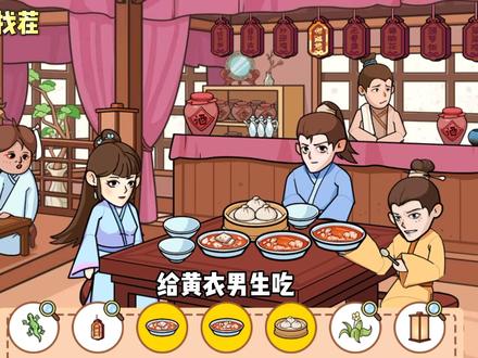 广告收益、流量变现游戏